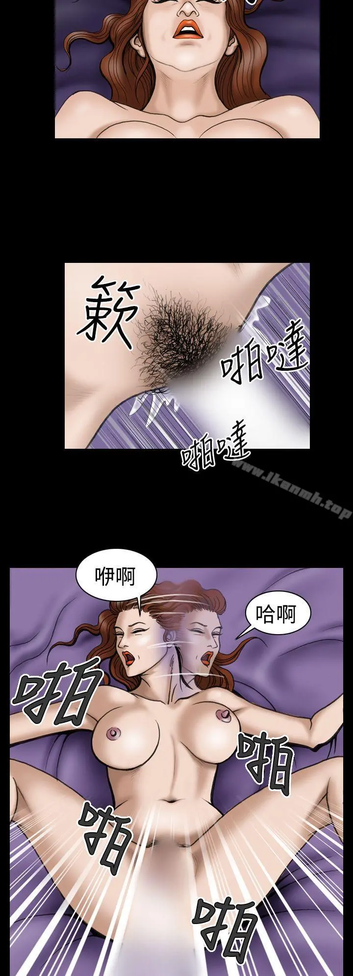 上流社会(完结) - 第24话 - page 14
