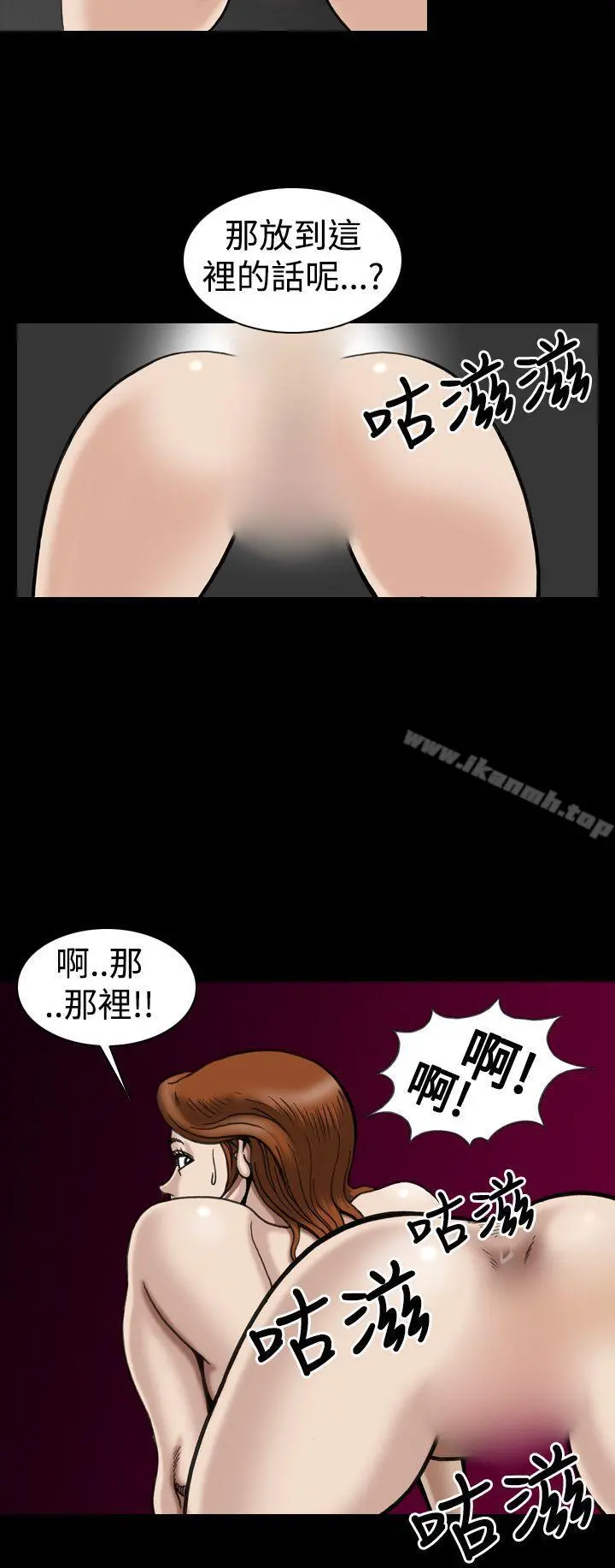 上流社会(完结) - 第6话 - page 6