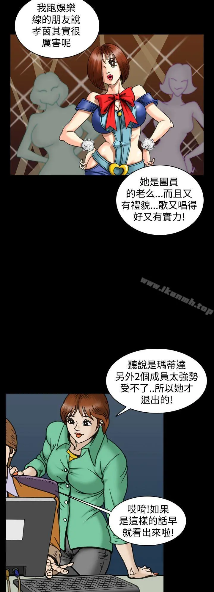 上流社会(完结) - 第26话 - page 4