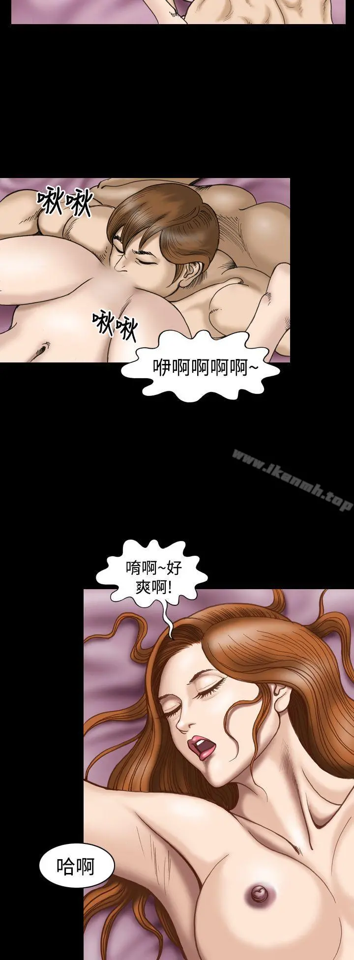 上流社会(完结) - 第26话 - page 10