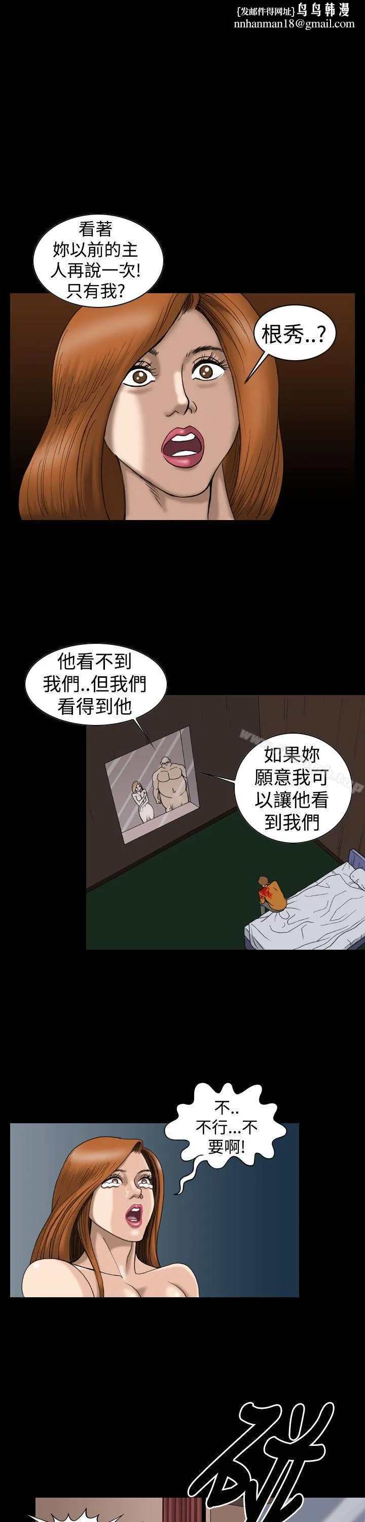上流社会(完结) - 第16话 - page 1