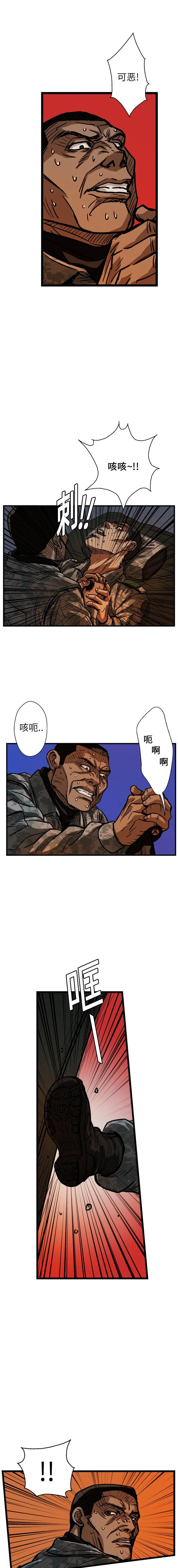 GP-禁区守卫1-26 - 开始阅读 - page 118