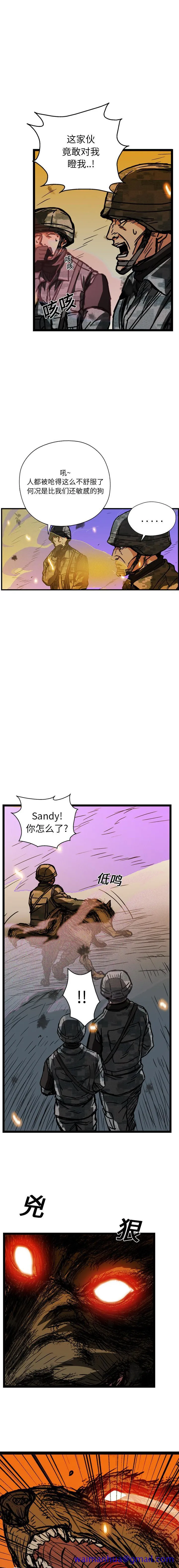 GP-禁区守卫1-26 - 开始阅读 - page 203