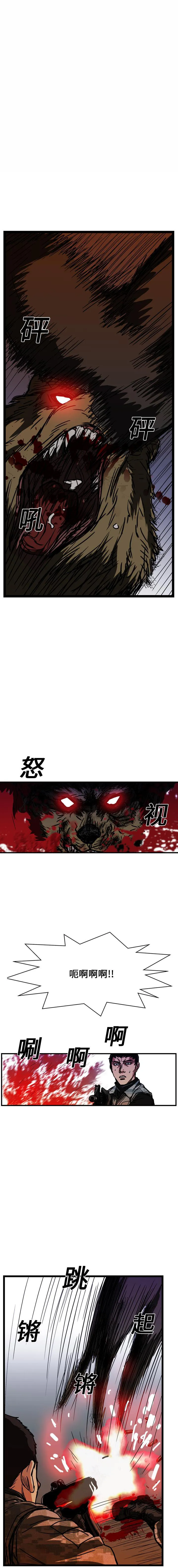 GP-禁区守卫1-26 - 开始阅读 - page 217
