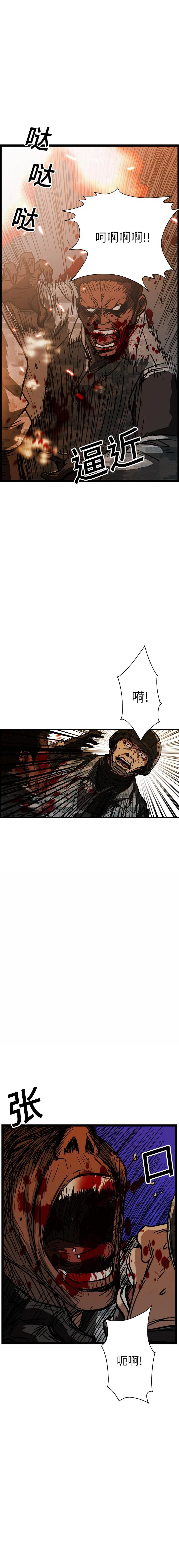 GP-禁区守卫1-26 - 开始阅读 - page 237