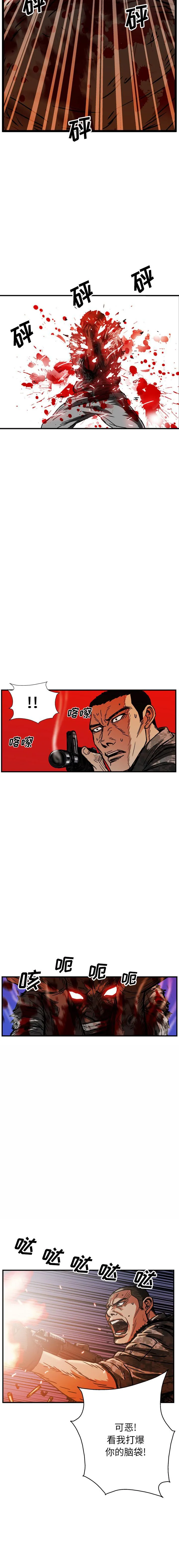 GP-禁区守卫1-26 - 开始阅读 - page 292