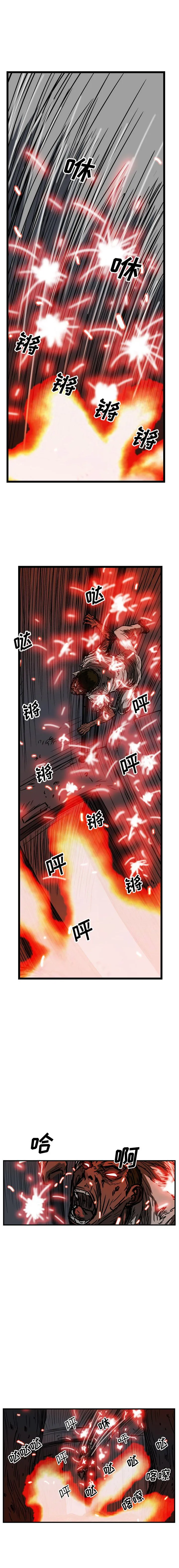 GP-禁区守卫1-26 - 开始阅读 - page 293