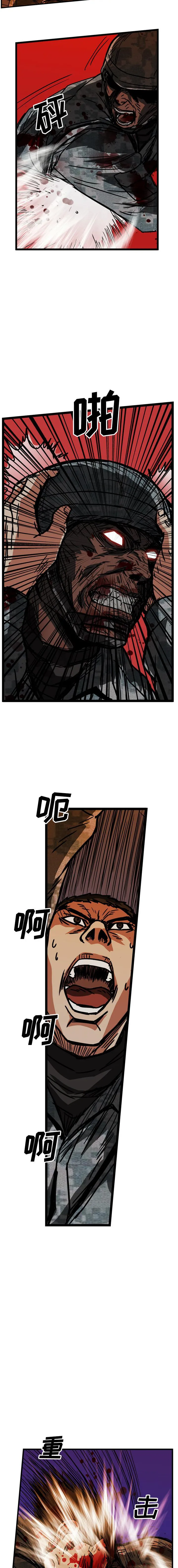 GP-禁区守卫1-26 - 开始阅读 - page 296