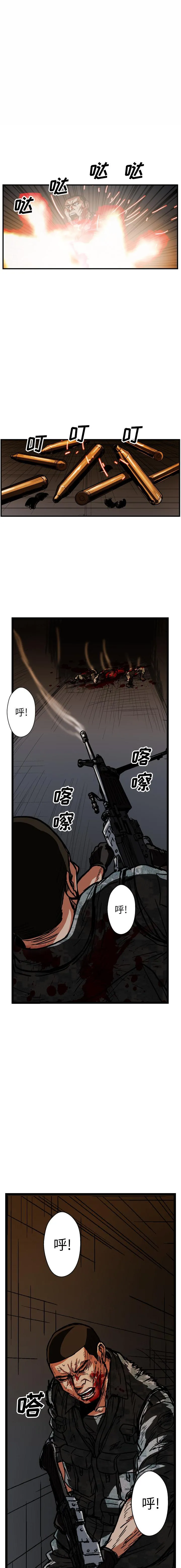 GP-禁区守卫1-26 - 开始阅读 - page 348
