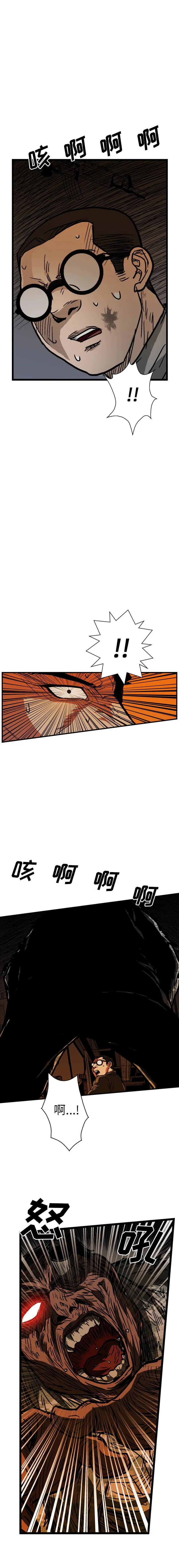 GP-禁区守卫1-26 - 开始阅读 - page 380