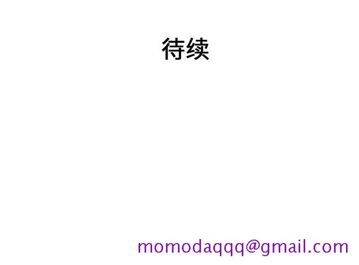 GP-禁区守卫1-26 - 开始阅读 - page 382