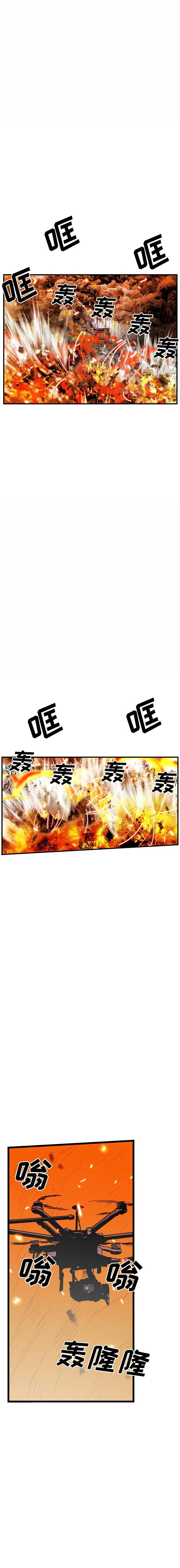 GP-禁区守卫1-26 - 开始阅读 - page 404