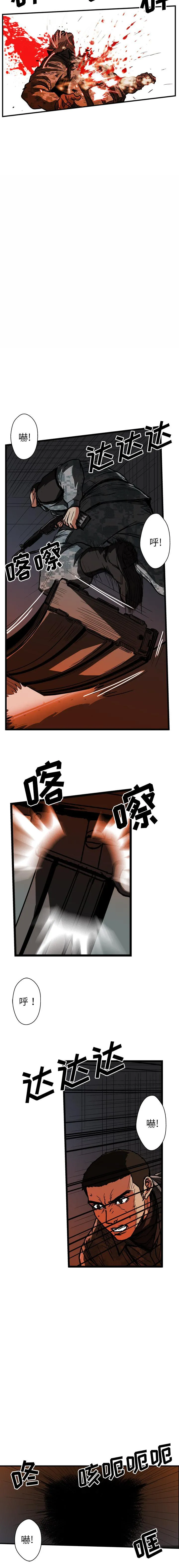 GP-禁区守卫1-26 - 开始阅读 - page 407