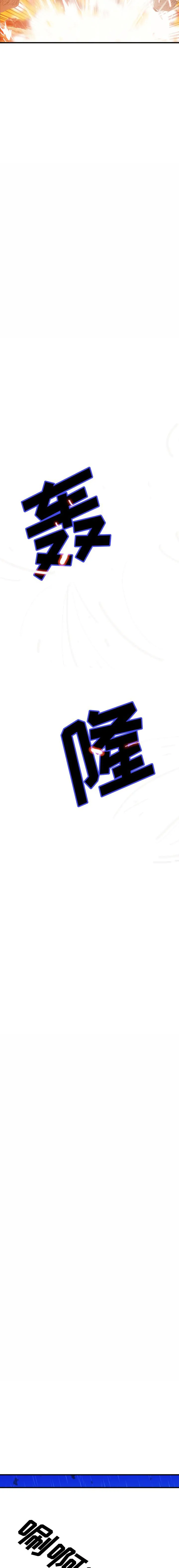 GP-禁区守卫1-26 - 开始阅读 - page 414