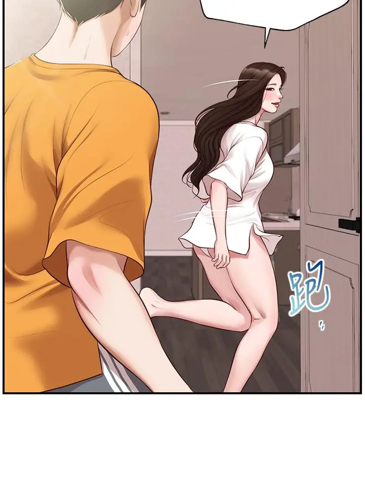 纯情的崩坏 - 第50话-理想中的纯情时代 - page 26