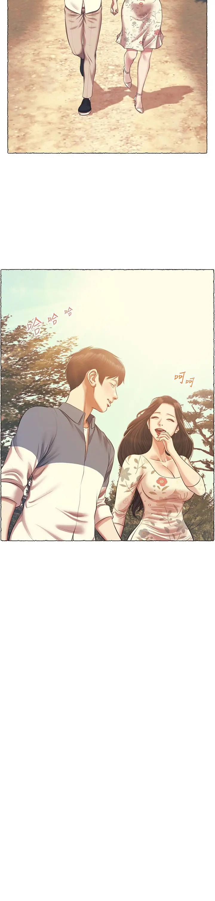纯情的崩坏 - 第50话-理想中的纯情时代 - page 35