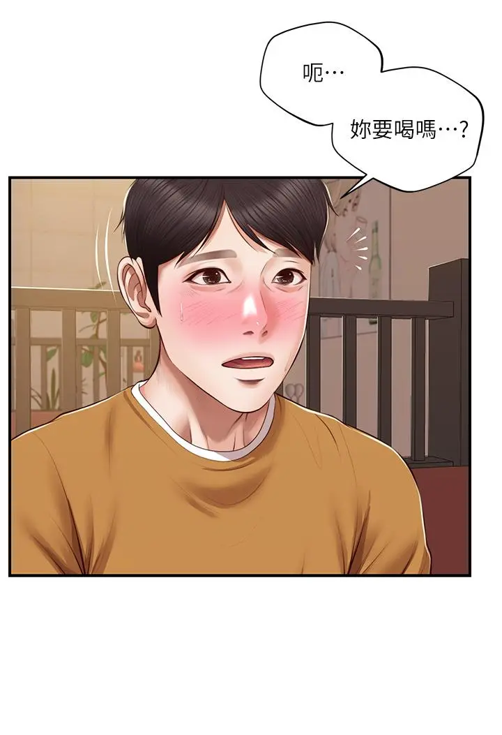 纯情的崩坏 - 第42话-学姐安慰圣德的方法 - page 39