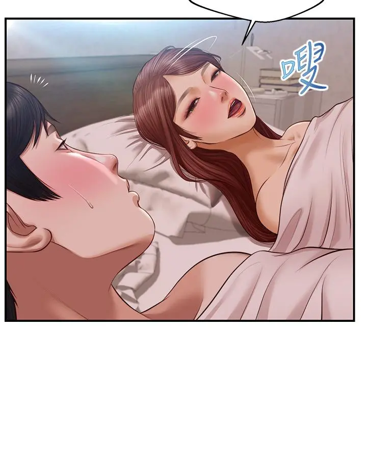 纯情的崩坏 - 第16话-令人欲罢不能的紧度 - page 33