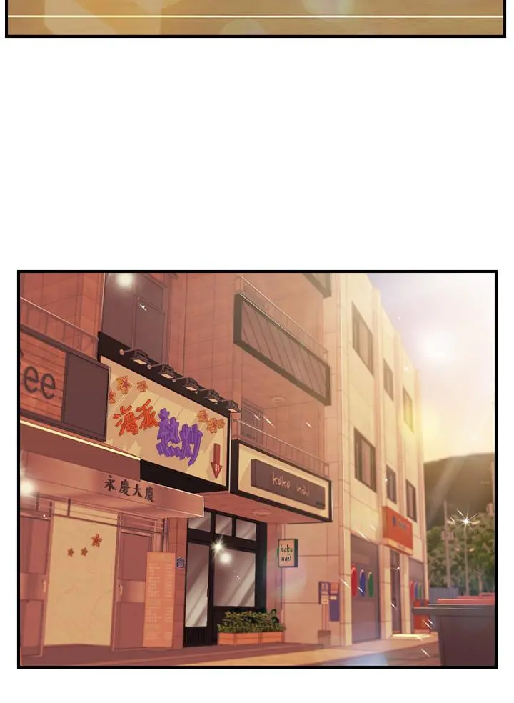 纯情的崩坏 - 第41话-我等你好久了 - page 29