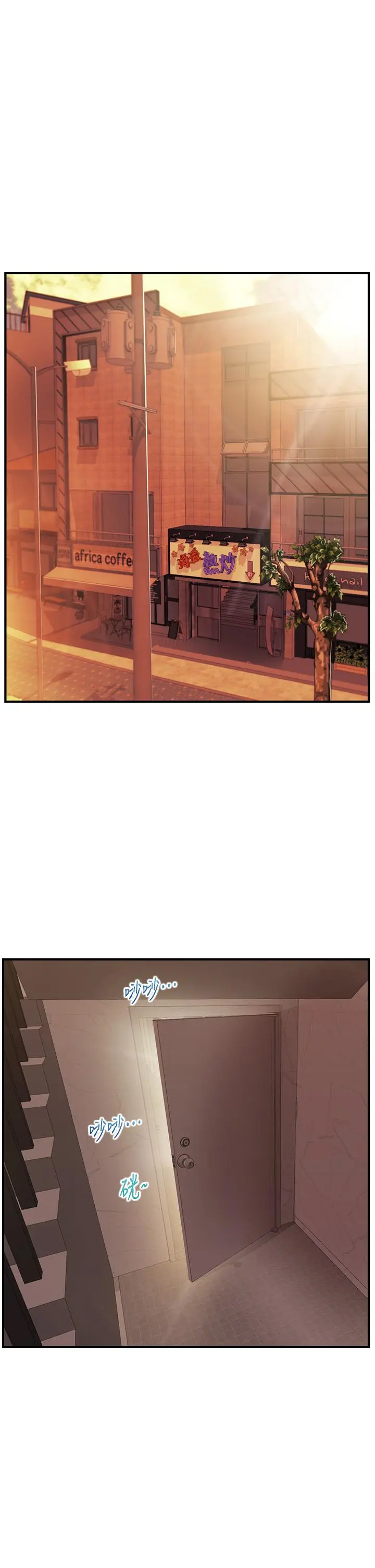 纯情的崩坏 - 第34话-在有人来之前得赶快结束 - page 5