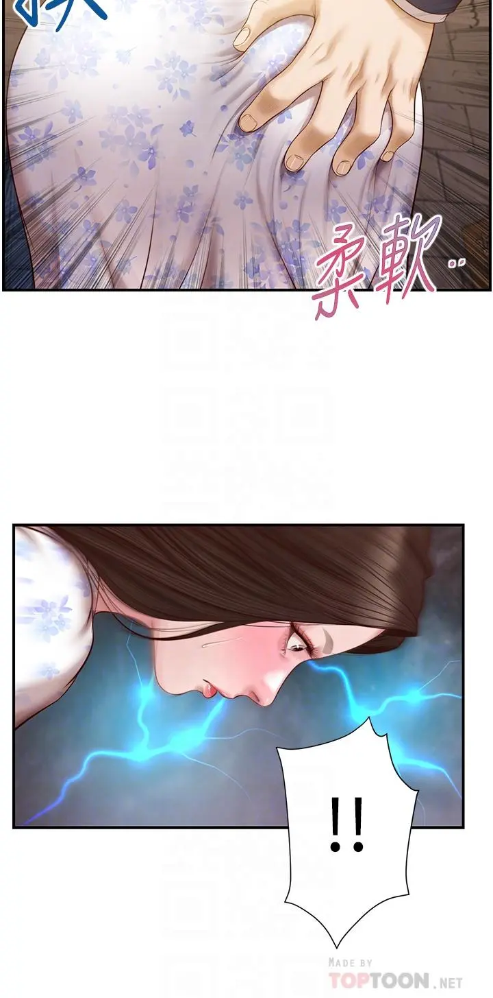 纯情的崩坏 - 第34话-在有人来之前得赶快结束 - page 10