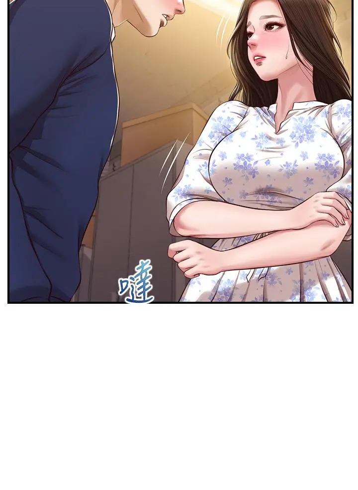 纯情的崩坏 - 第34话-在有人来之前得赶快结束 - page 13