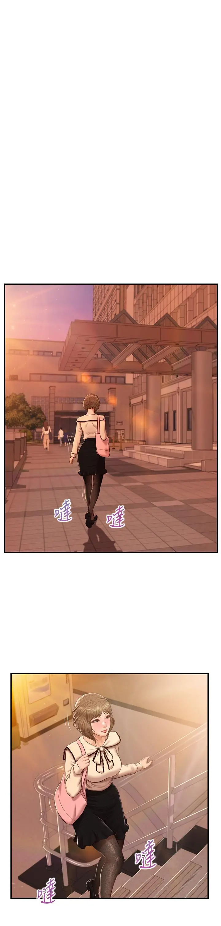 纯情的崩坏 - 第34话-在有人来之前得赶快结束 - page 20