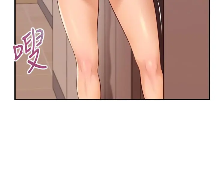 纯情的崩坏 - 第34话-在有人来之前得赶快结束 - page 37