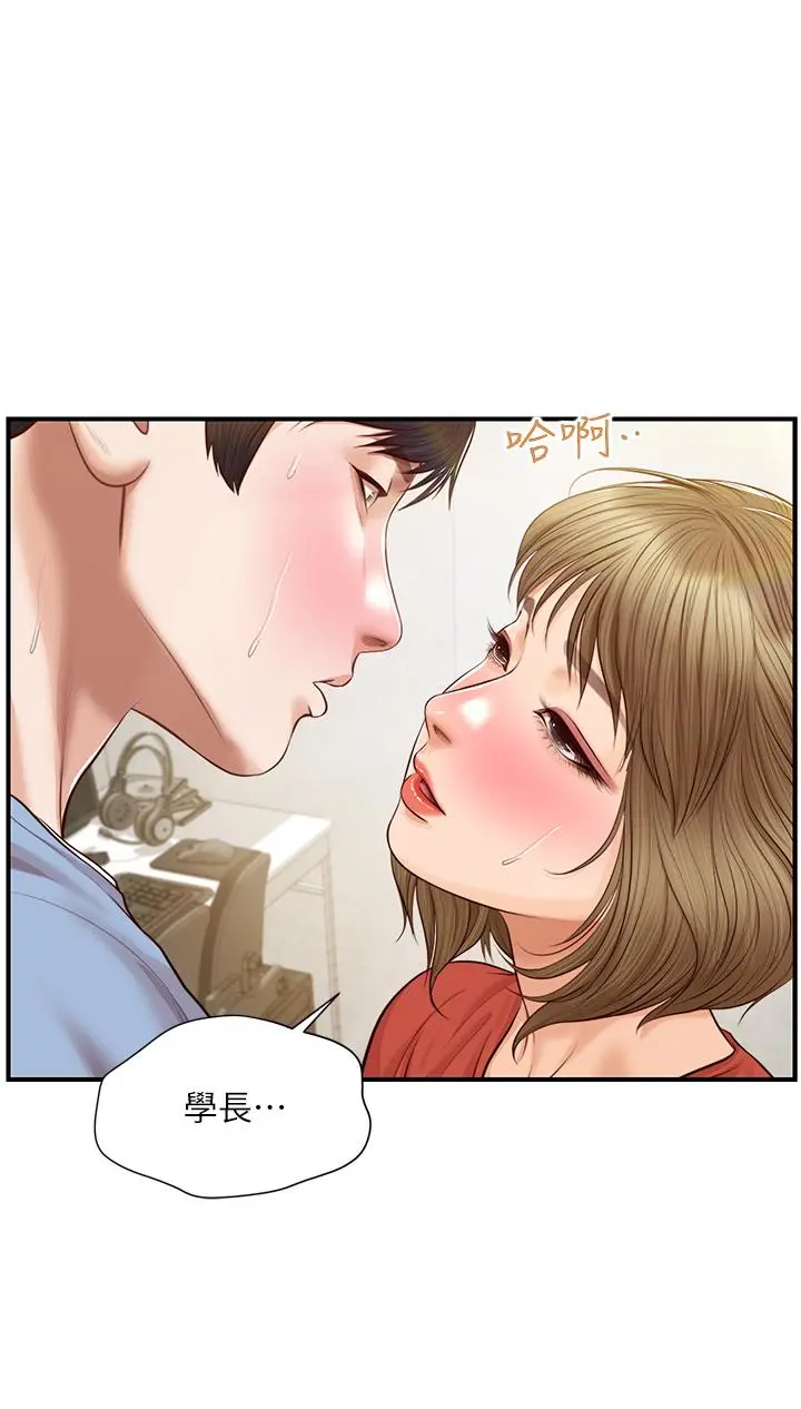 纯情的崩坏 - 第21话-嚐到雅妍初吻的滋味 - page 25