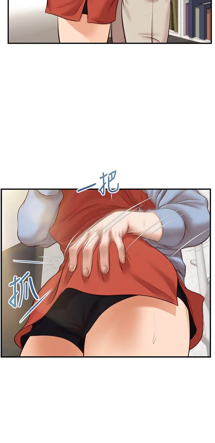 纯情的崩坏 - 第21话-嚐到雅妍初吻的滋味 - page 28