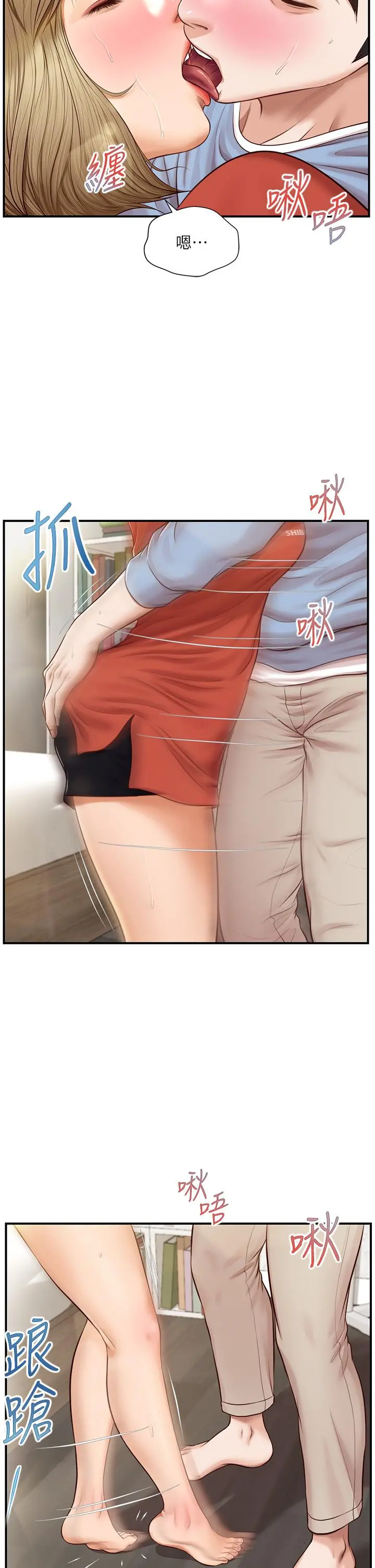 纯情的崩坏 - 第21话-嚐到雅妍初吻的滋味 - page 30