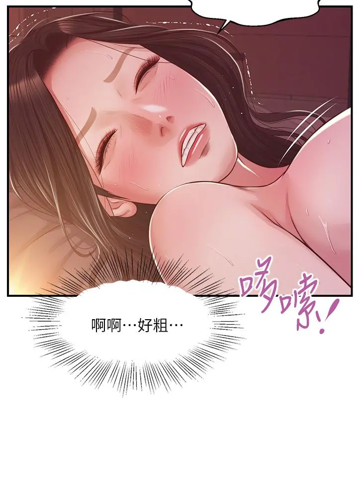 纯情的崩坏 - 第44话-用后背式让学姐高潮 - page 20