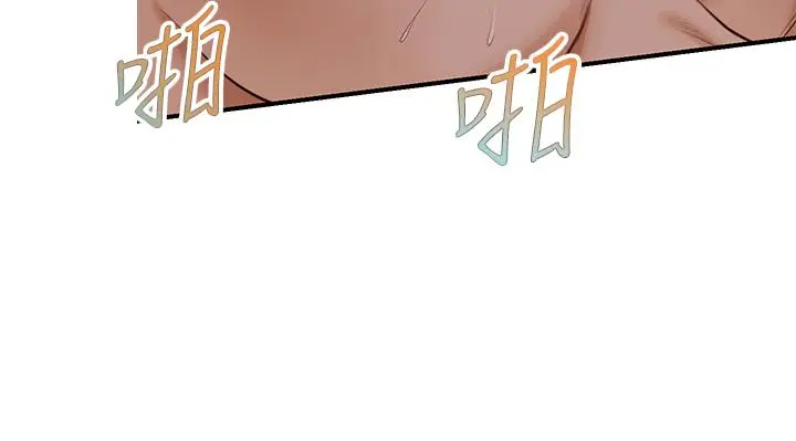 纯情的崩坏 - 第24话-变得积极的美娜 - page 27