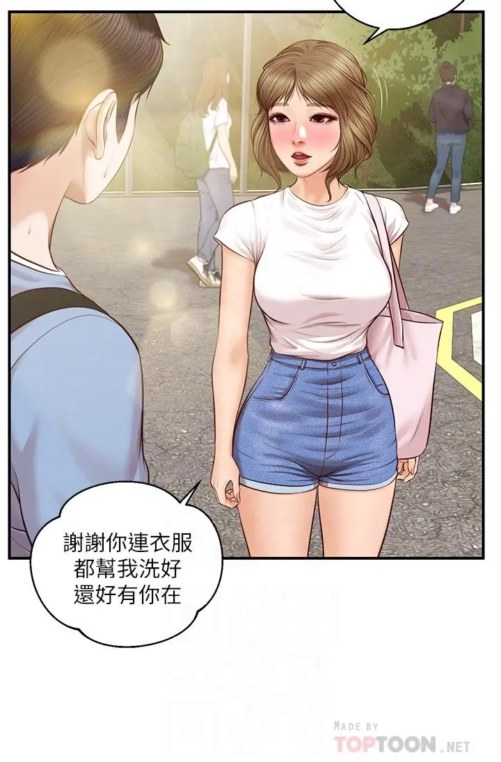 纯情的崩坏 - 第22话-雅妍，你要跟我交往吗 - page 18