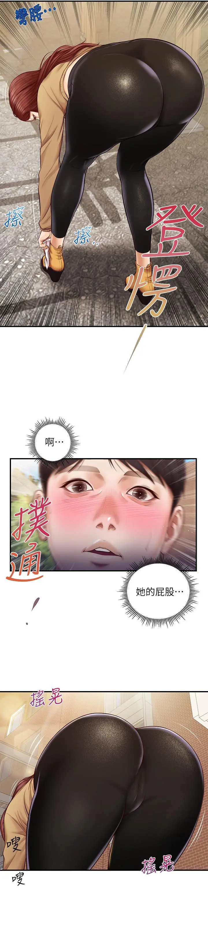 纯情的崩坏 - 第10话-紧身裤包不住的惹火曲线 - page 22