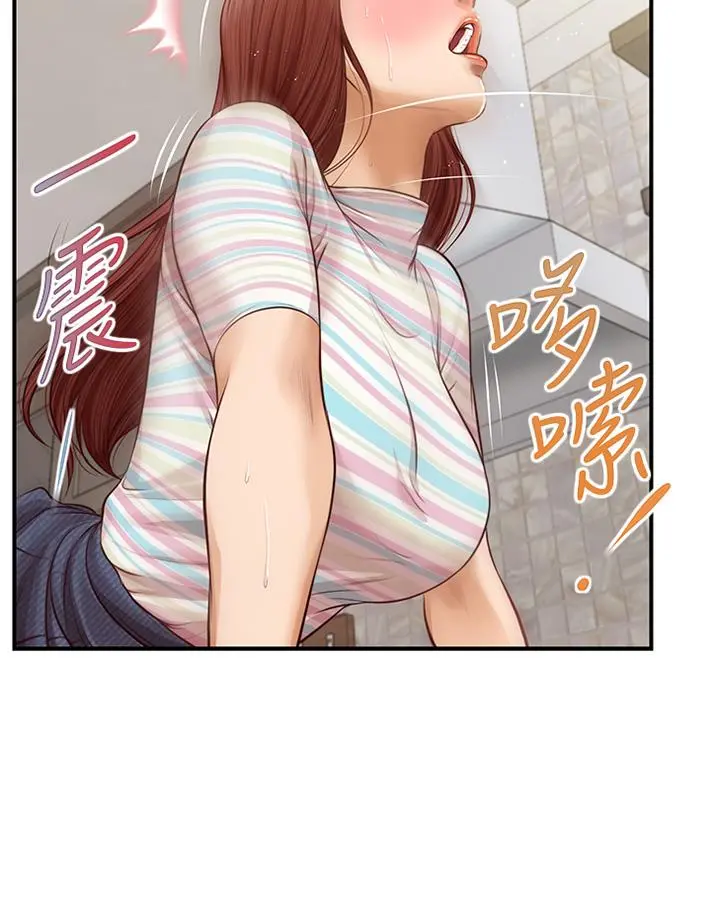 纯情的崩坏 - 第26话-难分难舍的晨炮时光 - page 2