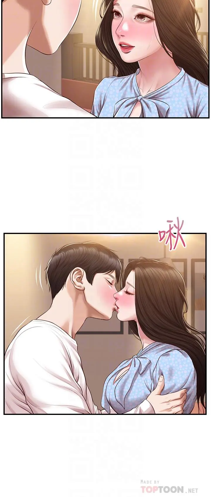 纯情的崩坏 - 第49话-慾望爆发的学姐 - page 6