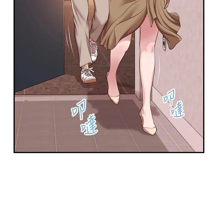 纯情的崩坏 - 第49话-慾望爆发的学姐 - page 9