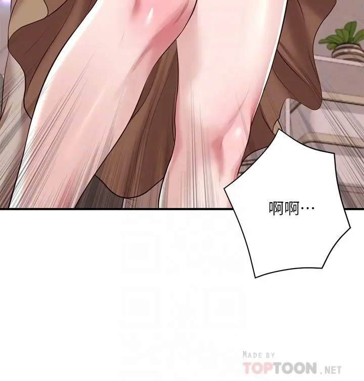 纯情的崩坏 - 第49话-慾望爆发的学姐 - page 12