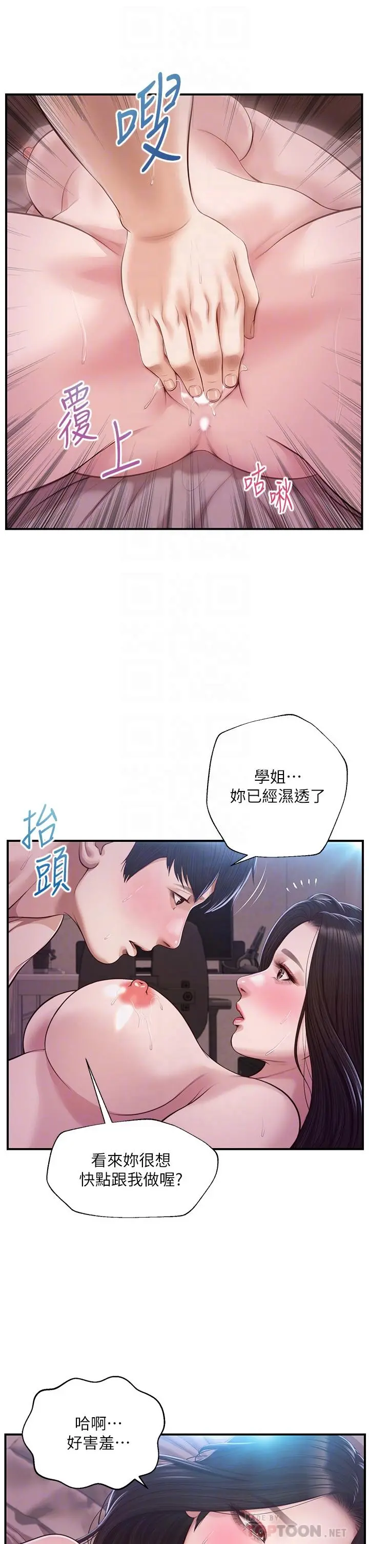 纯情的崩坏 - 第49话-慾望爆发的学姐 - page 18