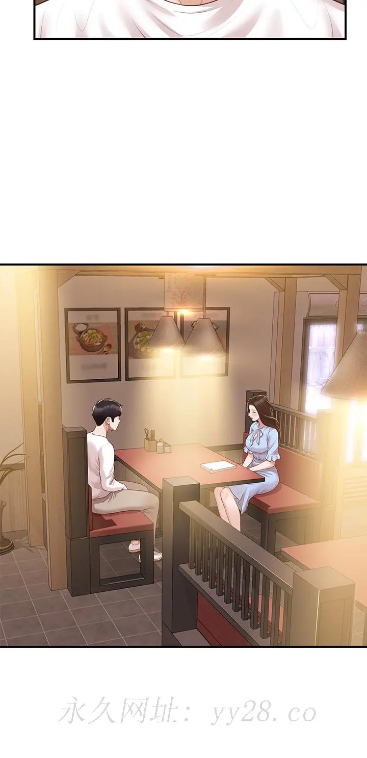 纯情的崩坏 - 第48话-圣德对学姐的告白 - page 44