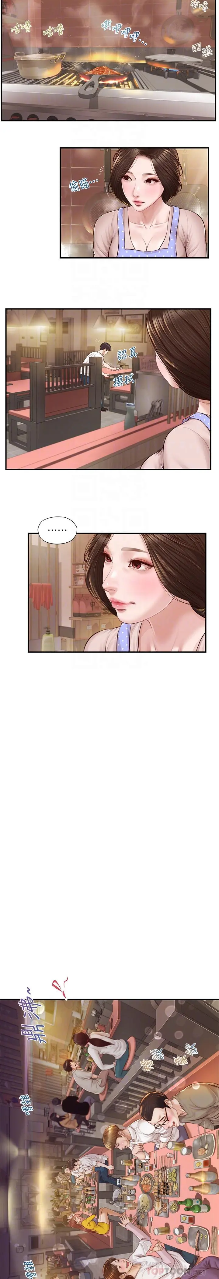 纯情的崩坏 - 第2话-在餐厅的小仓库里做 - page 6