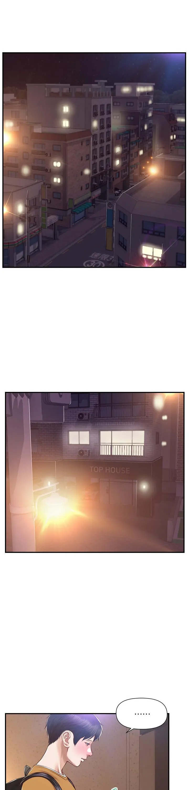 纯情的崩坏 - 第45话-浴室里无法克制的兴奋 - page 11