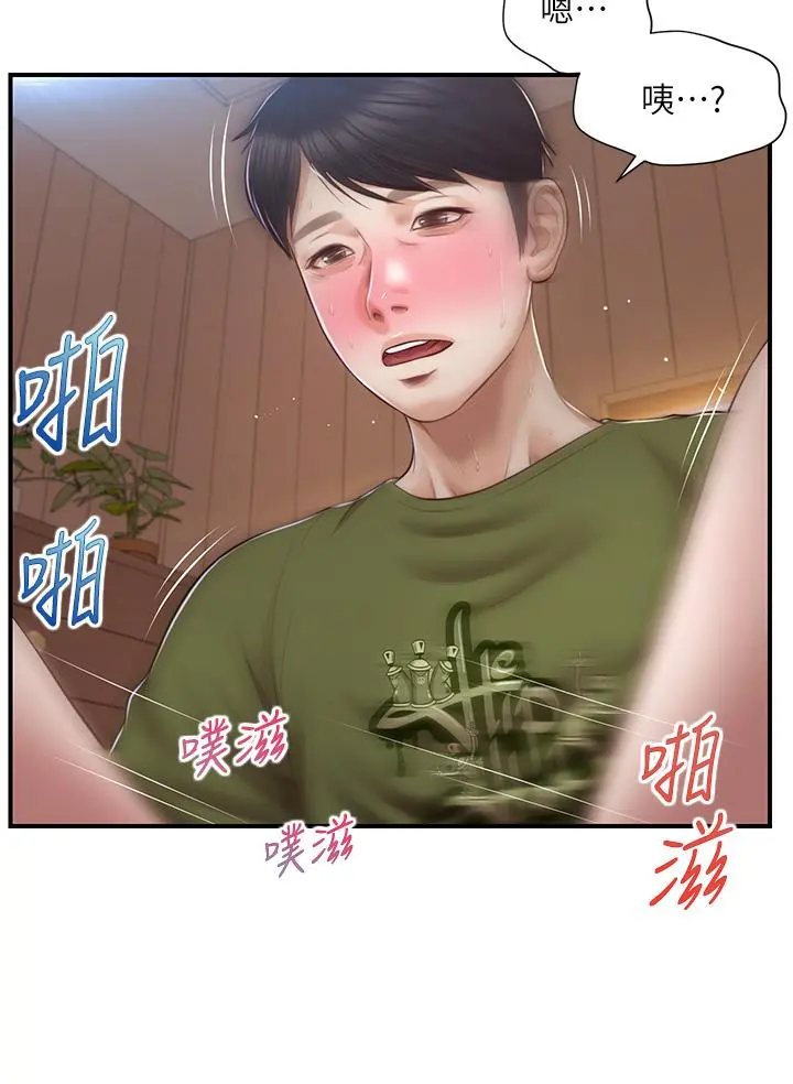 纯情的崩坏 - 第40话-艾婷久违的高潮 - page 22