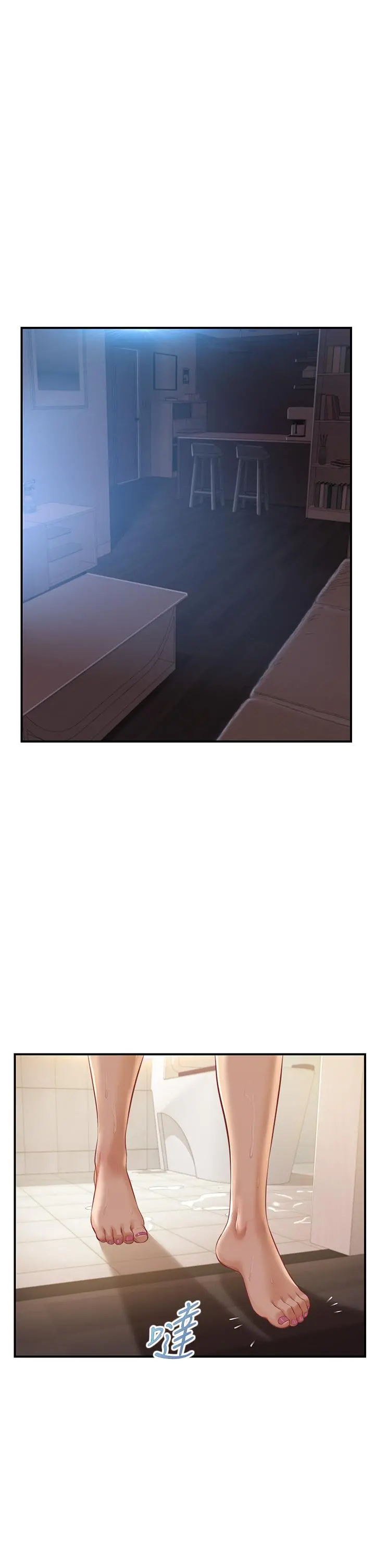 纯情的崩坏 - 第18话-我在你心里到底算什么 - page 5