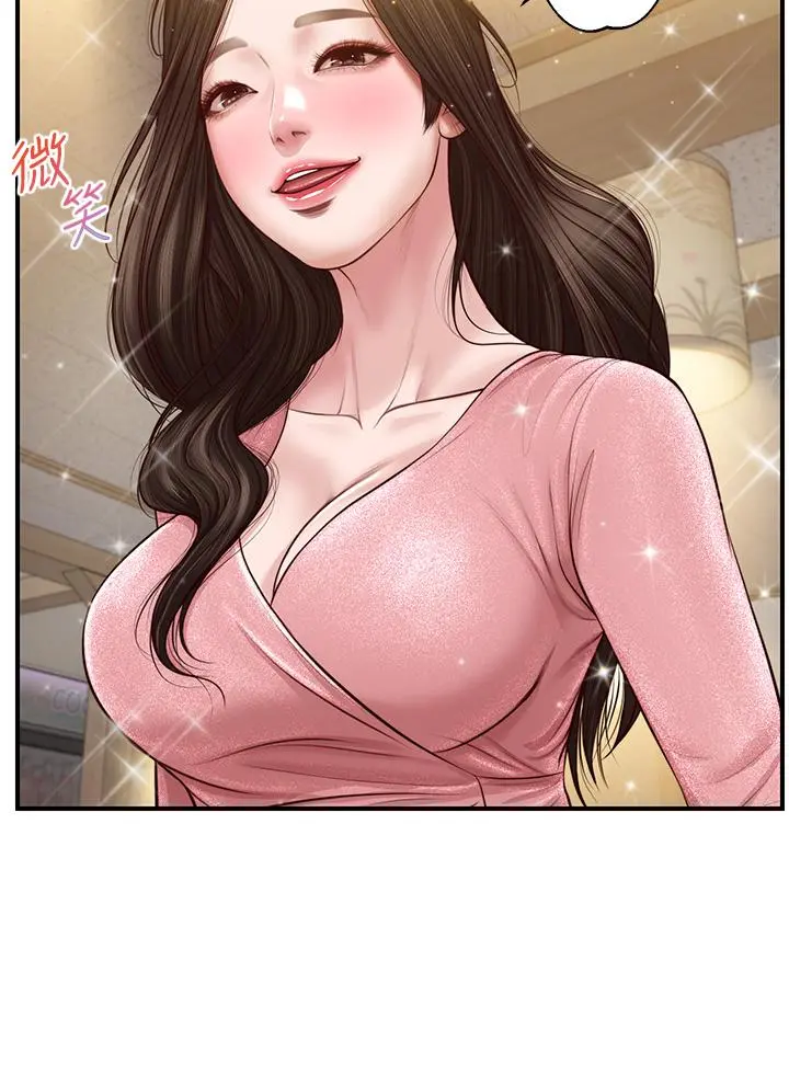纯情的崩坏 - 第18话-我在你心里到底算什么 - page 40