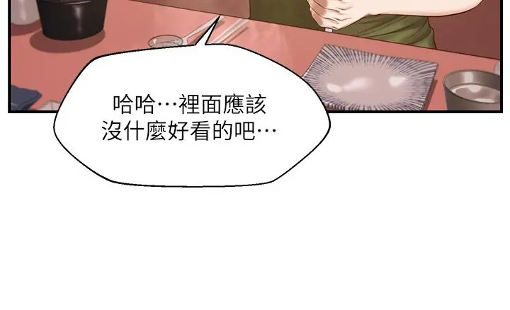 纯情的崩坏 - 第39话-你的身材让我把持不住 - page 30