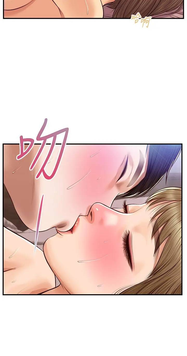 纯情的崩坏 - 第38话-享受快感的两人 - page 34