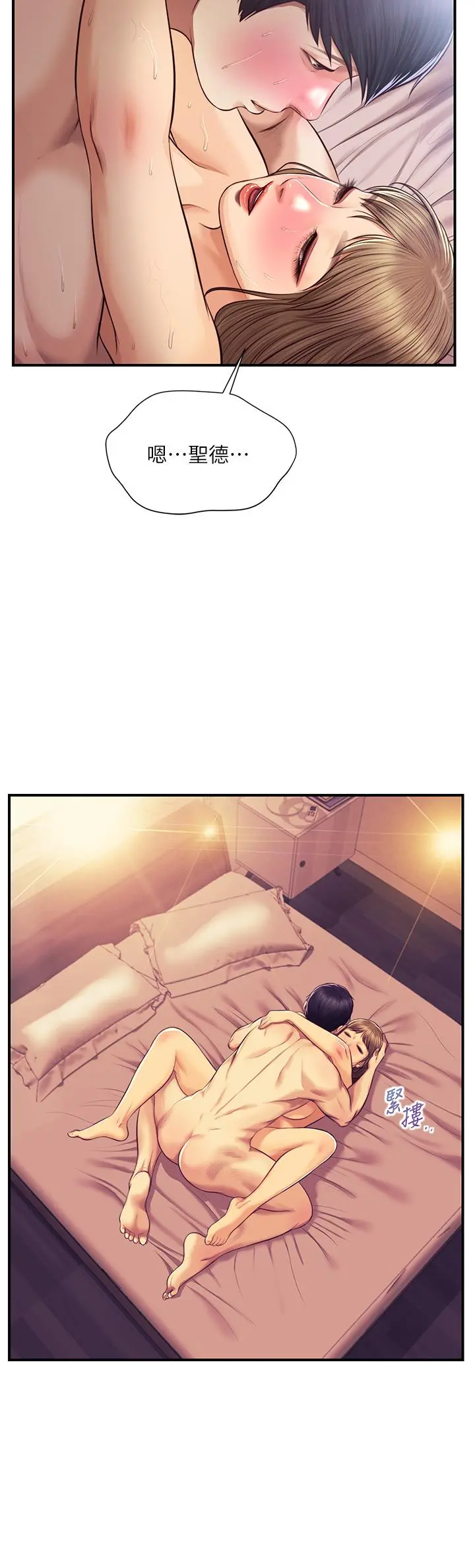 纯情的崩坏 - 第38话-享受快感的两人 - page 36
