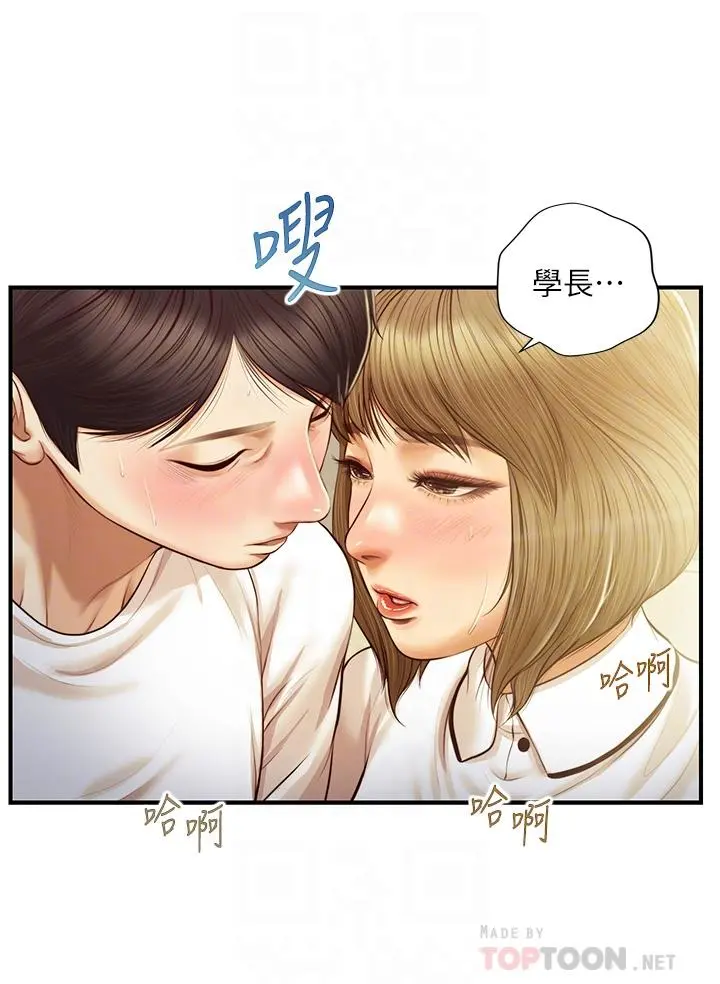 纯情的崩坏 - 第28话-雅妍的初体验 - page 14